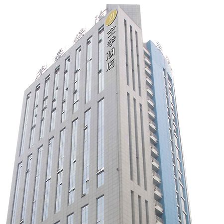 All Season Hotel Xian Gaoxin South 2 Ring Extérieur photo